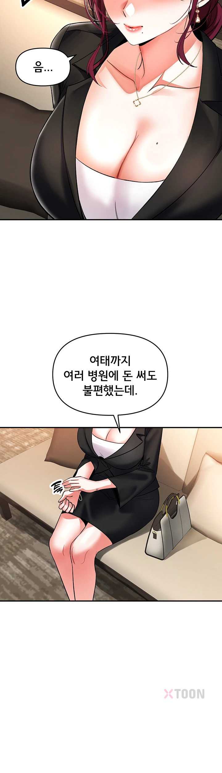 NEW  I’m the Only Guy at the Massage Shop Page 40 - MangaHe