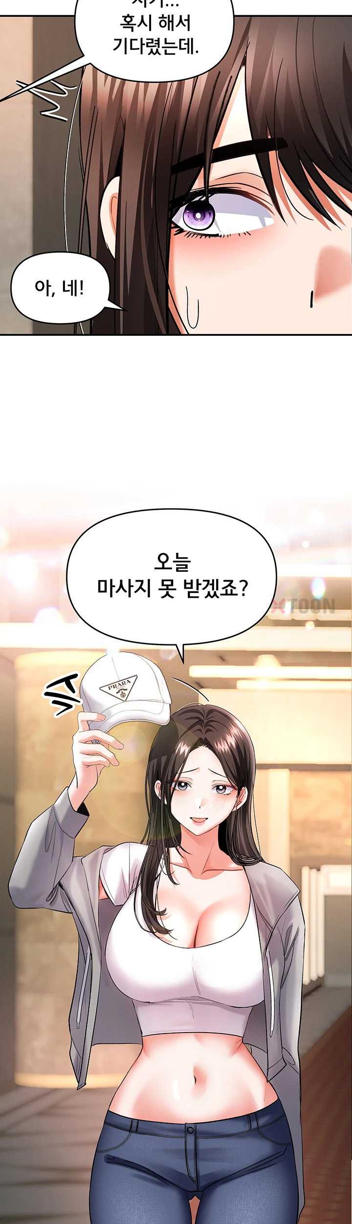 NEW  I’m the Only Guy at the Massage Shop Page 47 - MangaHe