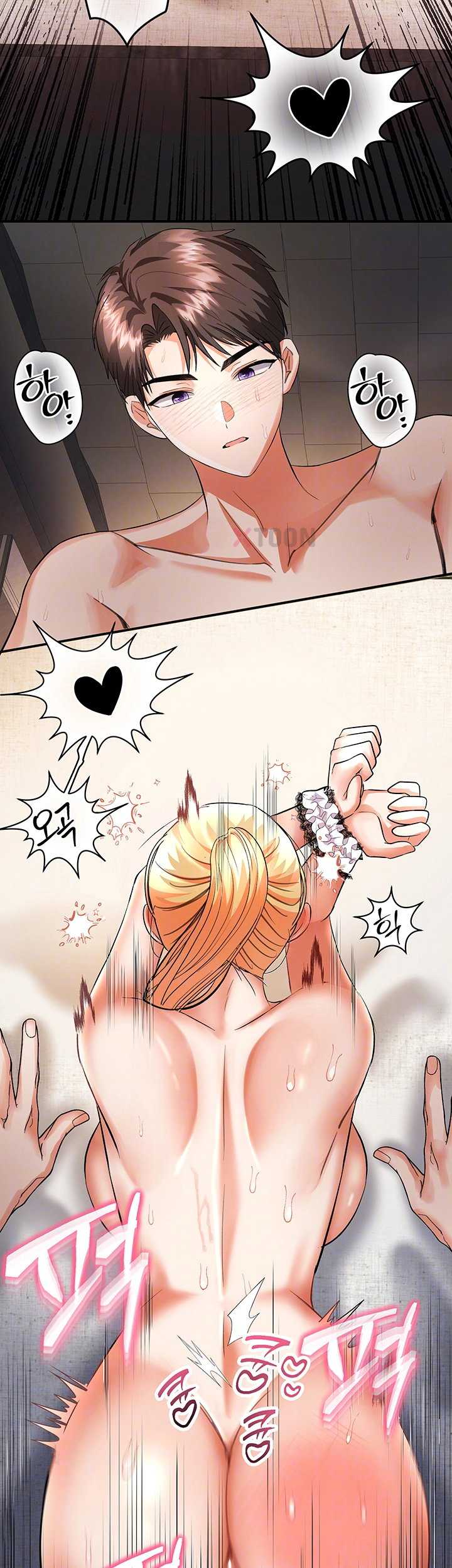 NEW  I’m the Only Guy at the Massage Shop Page 7 - MangaHe