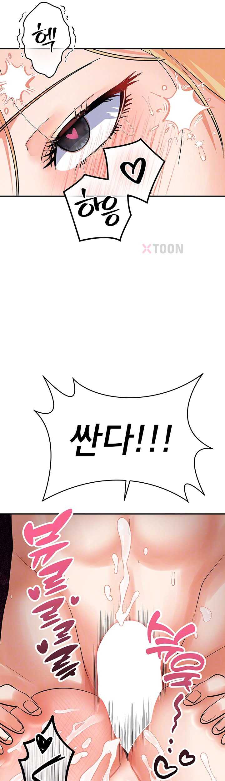 NEW  I’m the Only Guy at the Massage Shop Page 10 - MangaHe