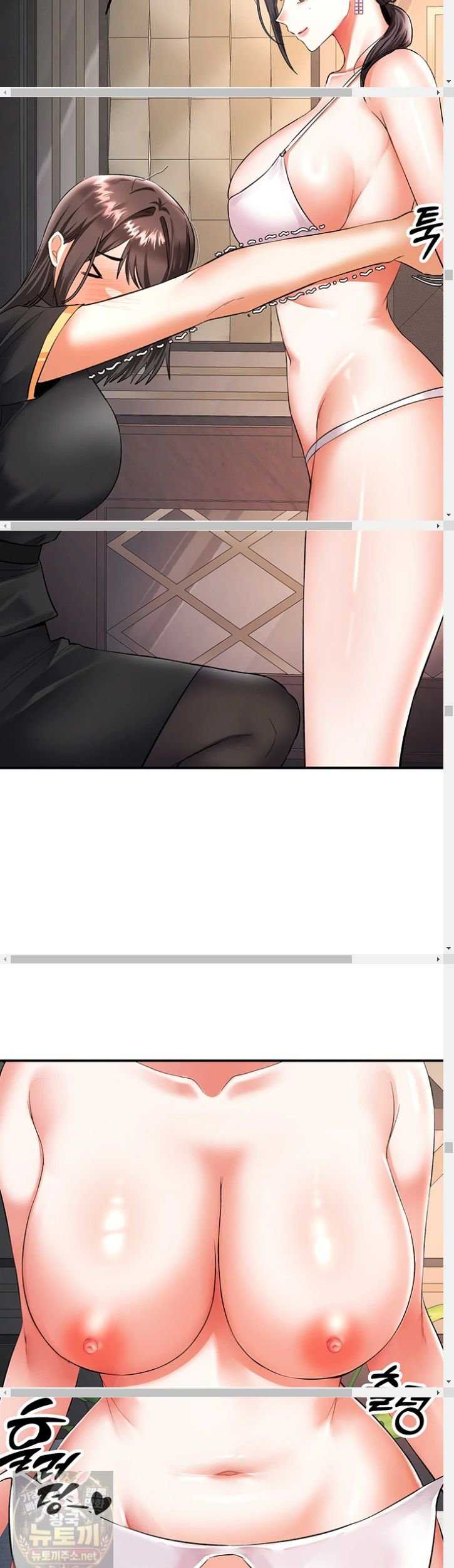 NEW  I’m the Only Guy at the Massage Shop Page 32 - MangaHe