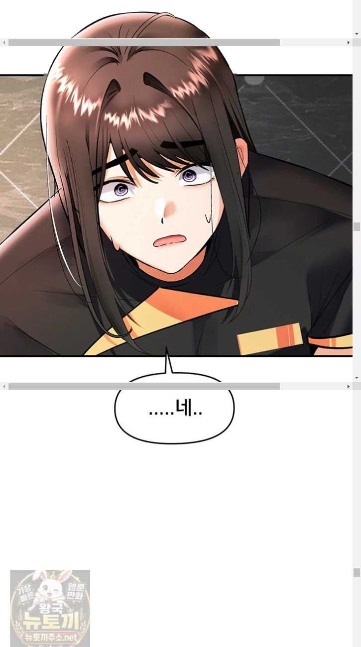 NEW  I’m the Only Guy at the Massage Shop Page 37 - MangaHe