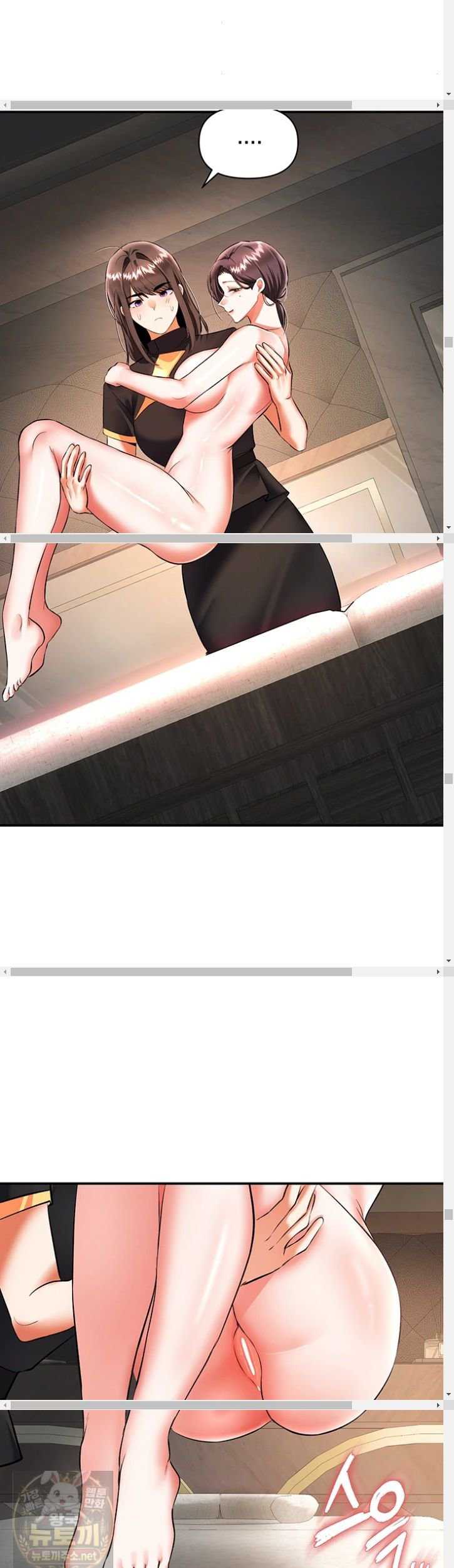 NEW  I’m the Only Guy at the Massage Shop Page 38 - MangaHe
