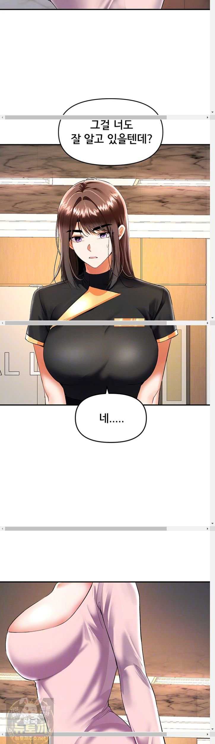 NEW  I’m the Only Guy at the Massage Shop Page 8 - MangaHe