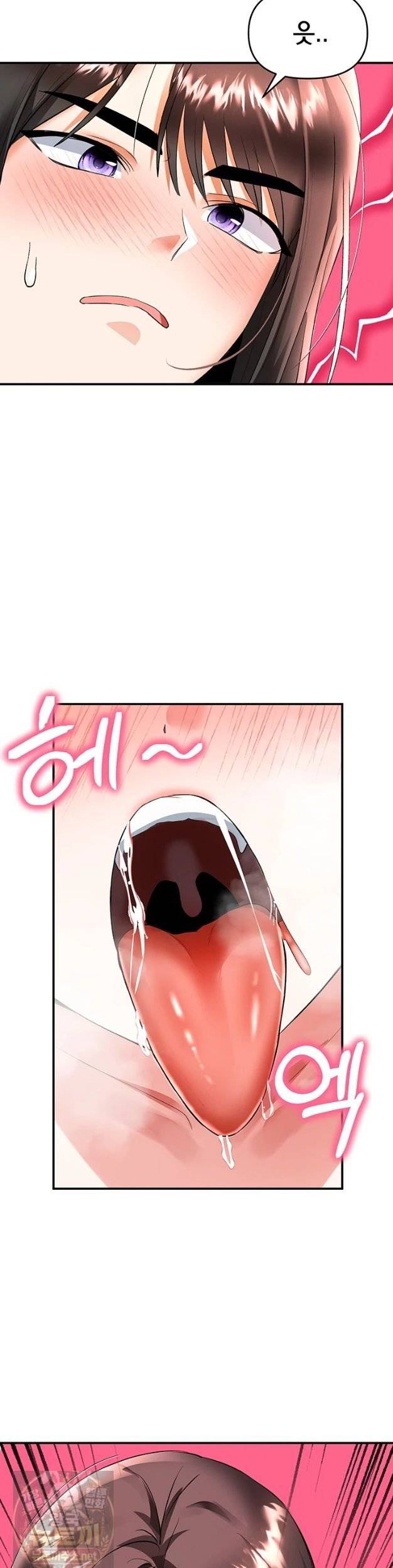 NEW  I’m the Only Guy at the Massage Shop Page 16 - MangaHe