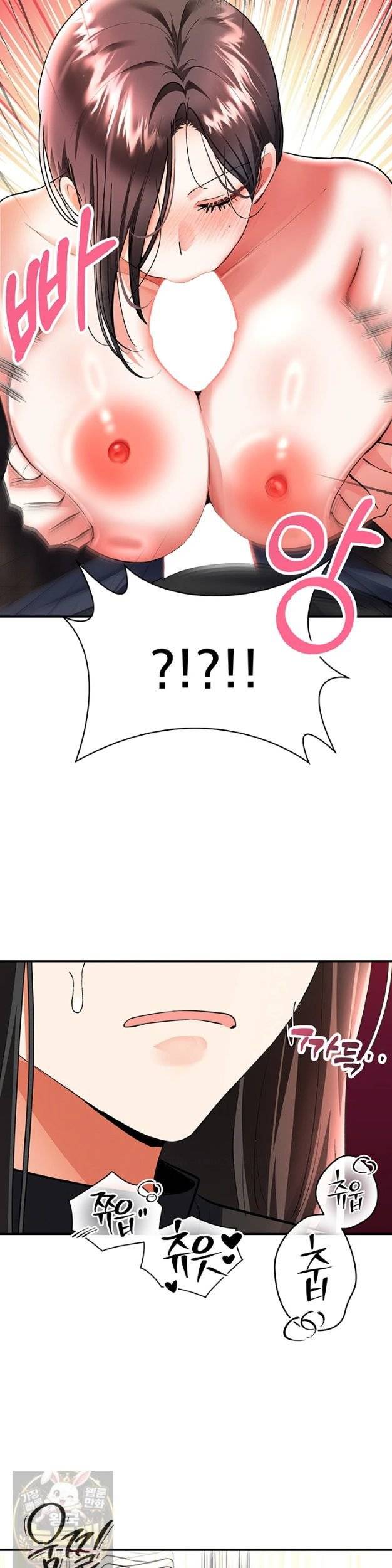 NEW  I’m the Only Guy at the Massage Shop Page 23 - MangaHe