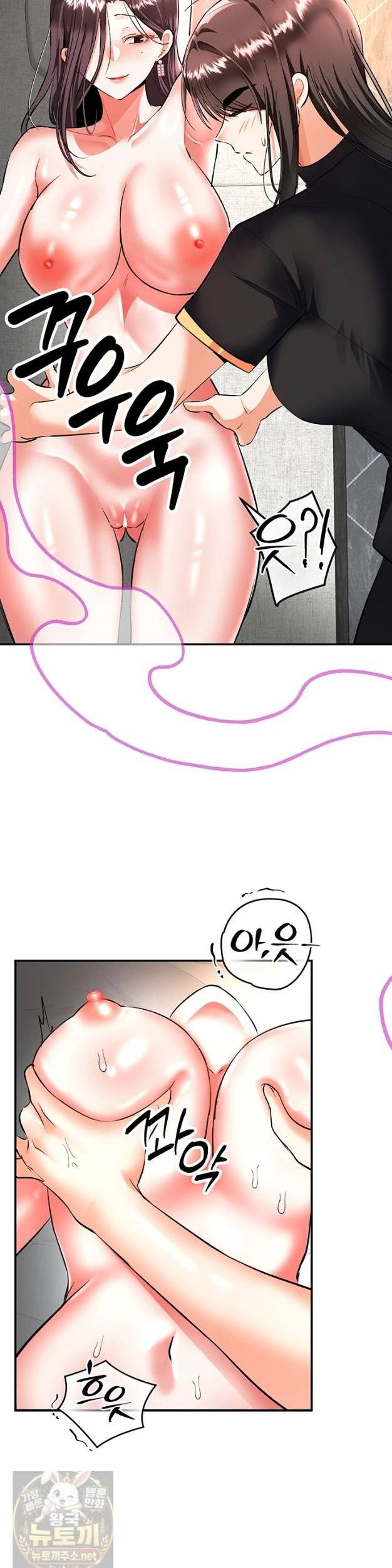 NEW  I’m the Only Guy at the Massage Shop Page 36 - MangaHe