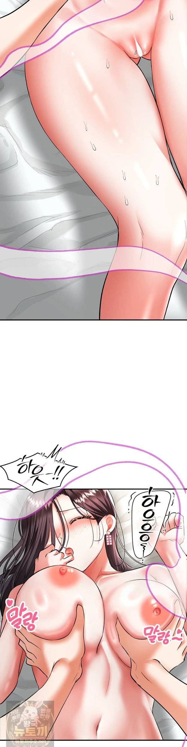 NEW  I’m the Only Guy at the Massage Shop Page 38 - MangaHe