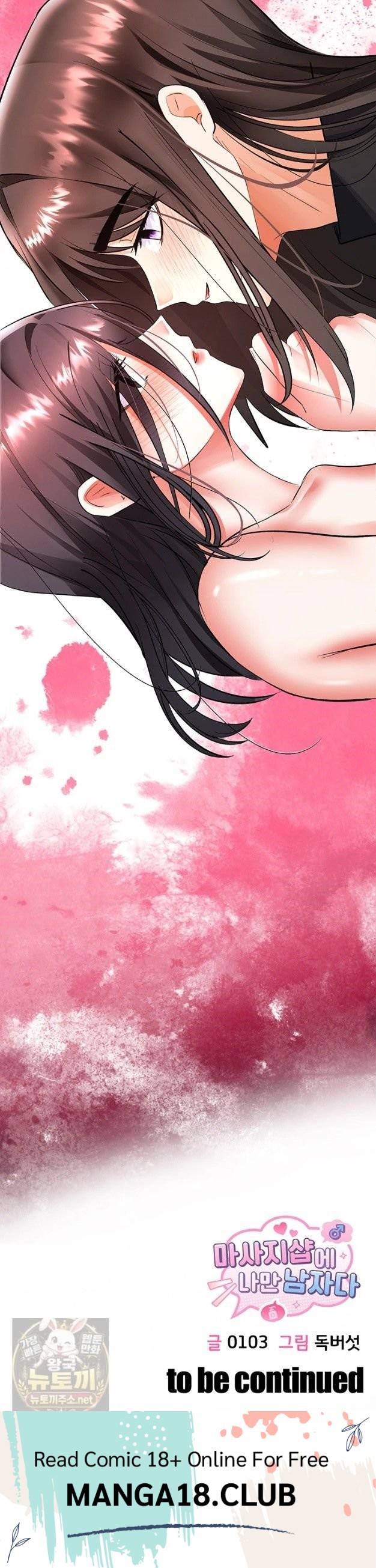 NEW  I’m the Only Guy at the Massage Shop Page 43 - MangaHe