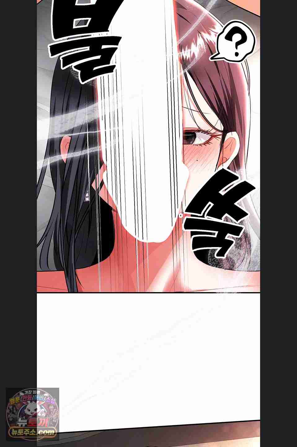 NEW  I’m the Only Guy at the Massage Shop Page 15 - MangaHe