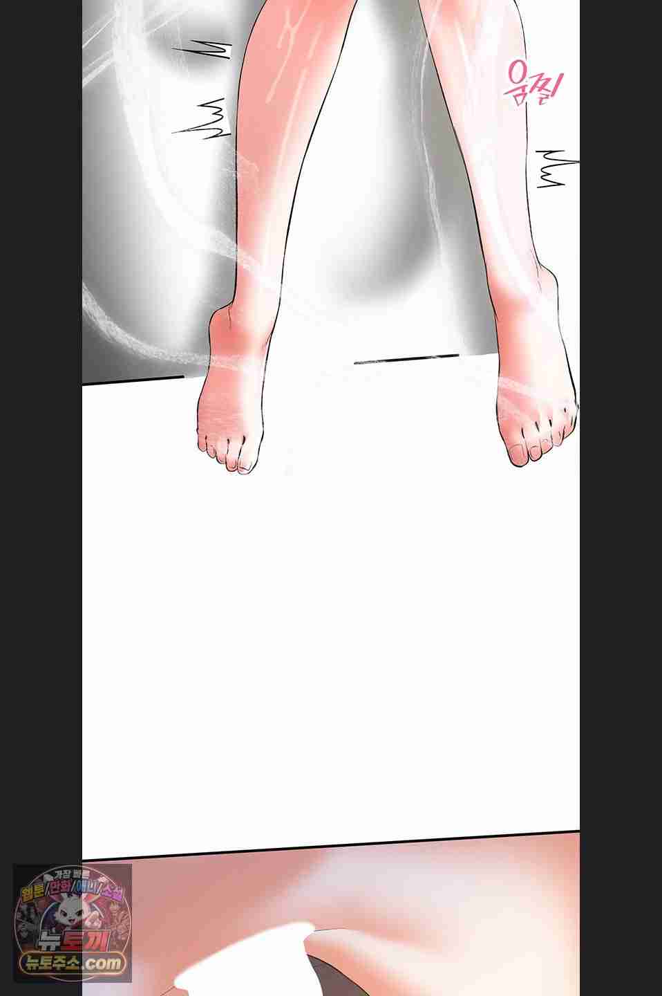 NEW  I’m the Only Guy at the Massage Shop Page 17 - MangaHe