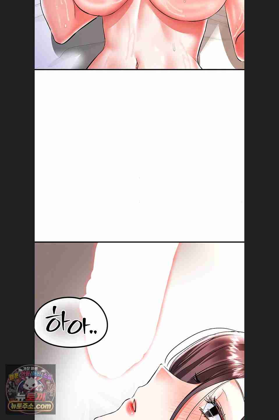 NEW  I’m the Only Guy at the Massage Shop Page 27 - MangaHe