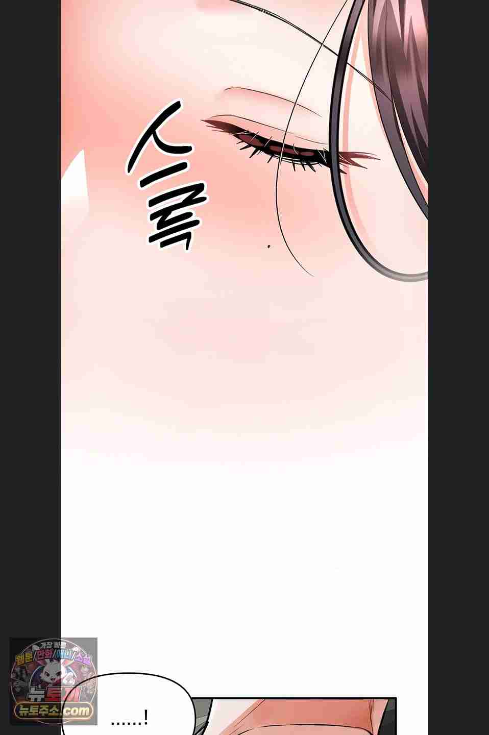 NEW  I’m the Only Guy at the Massage Shop Page 30 - MangaHe