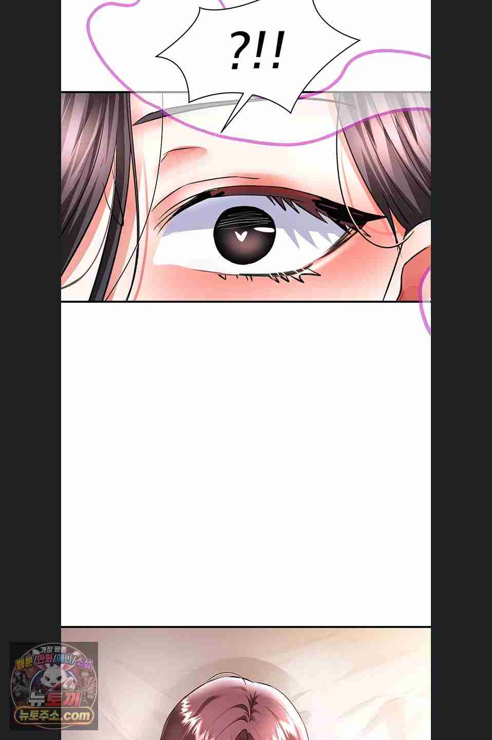 NEW  I’m the Only Guy at the Massage Shop Page 4 - MangaHe