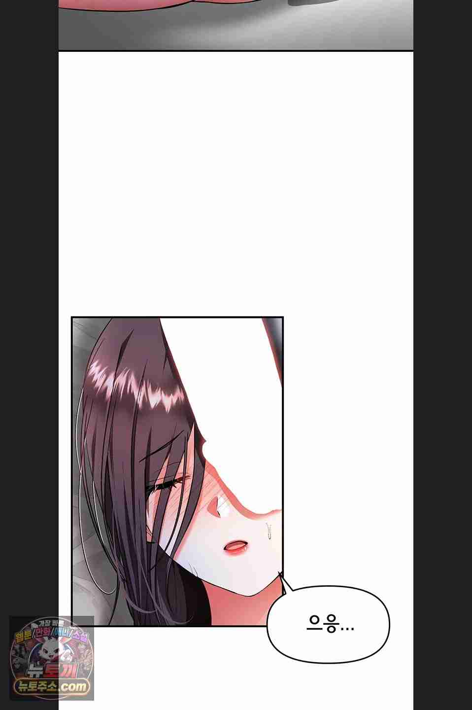 NEW  I’m the Only Guy at the Massage Shop Page 41 - MangaHe