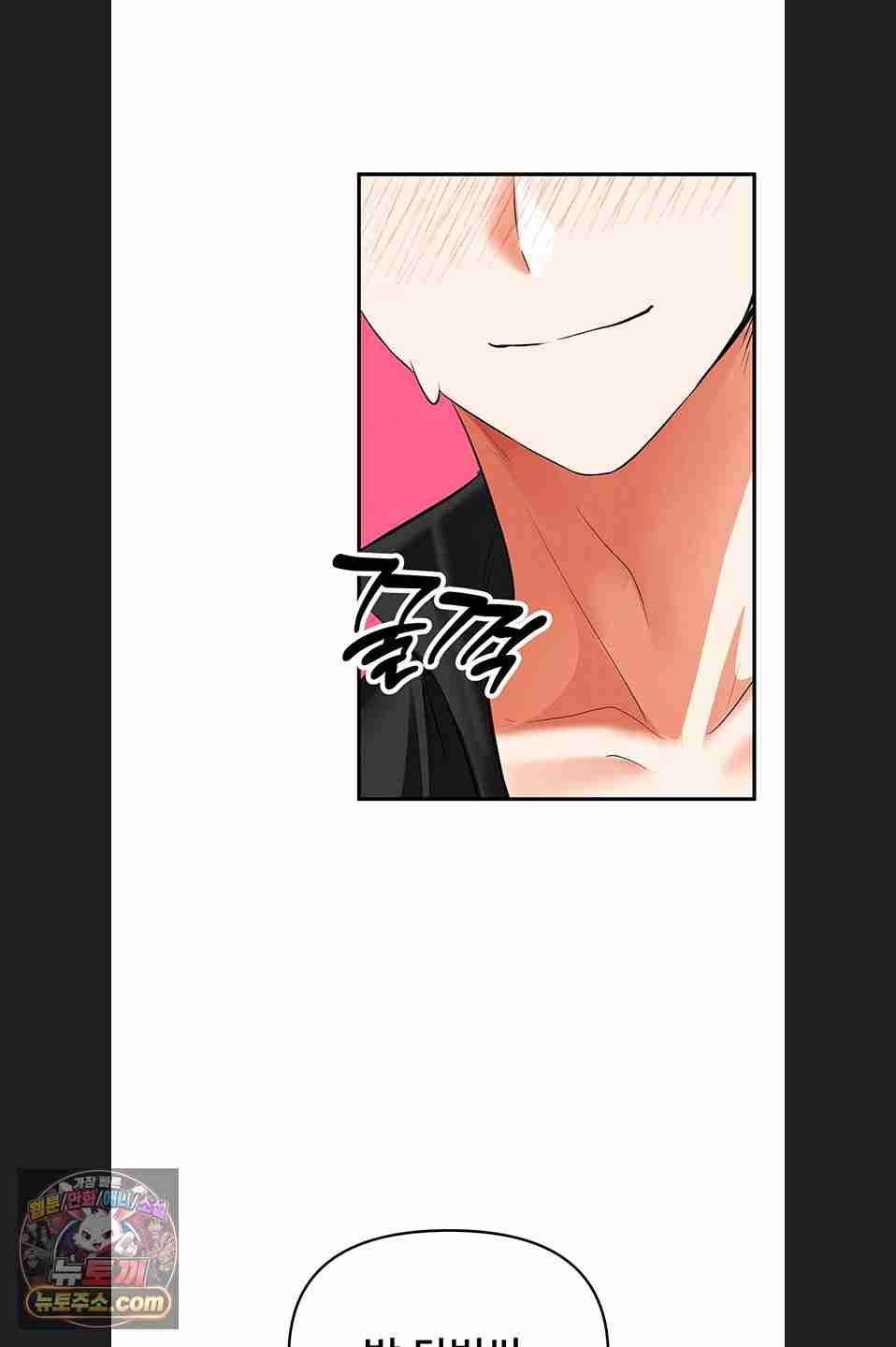 NEW  I’m the Only Guy at the Massage Shop Page 42 - MangaHe