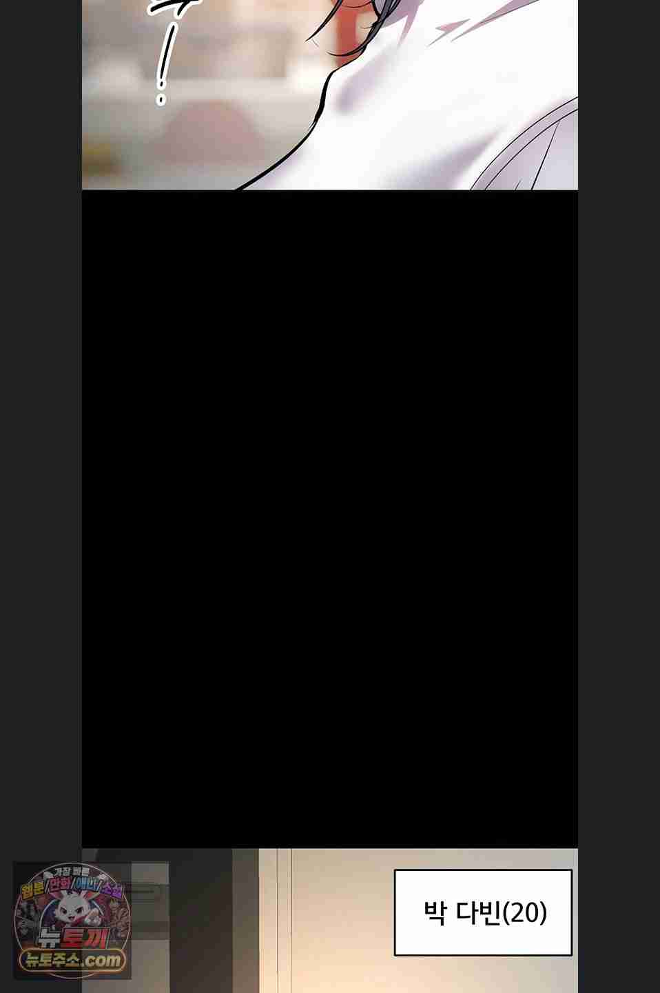 NEW  I’m the Only Guy at the Massage Shop Page 59 - MangaHe