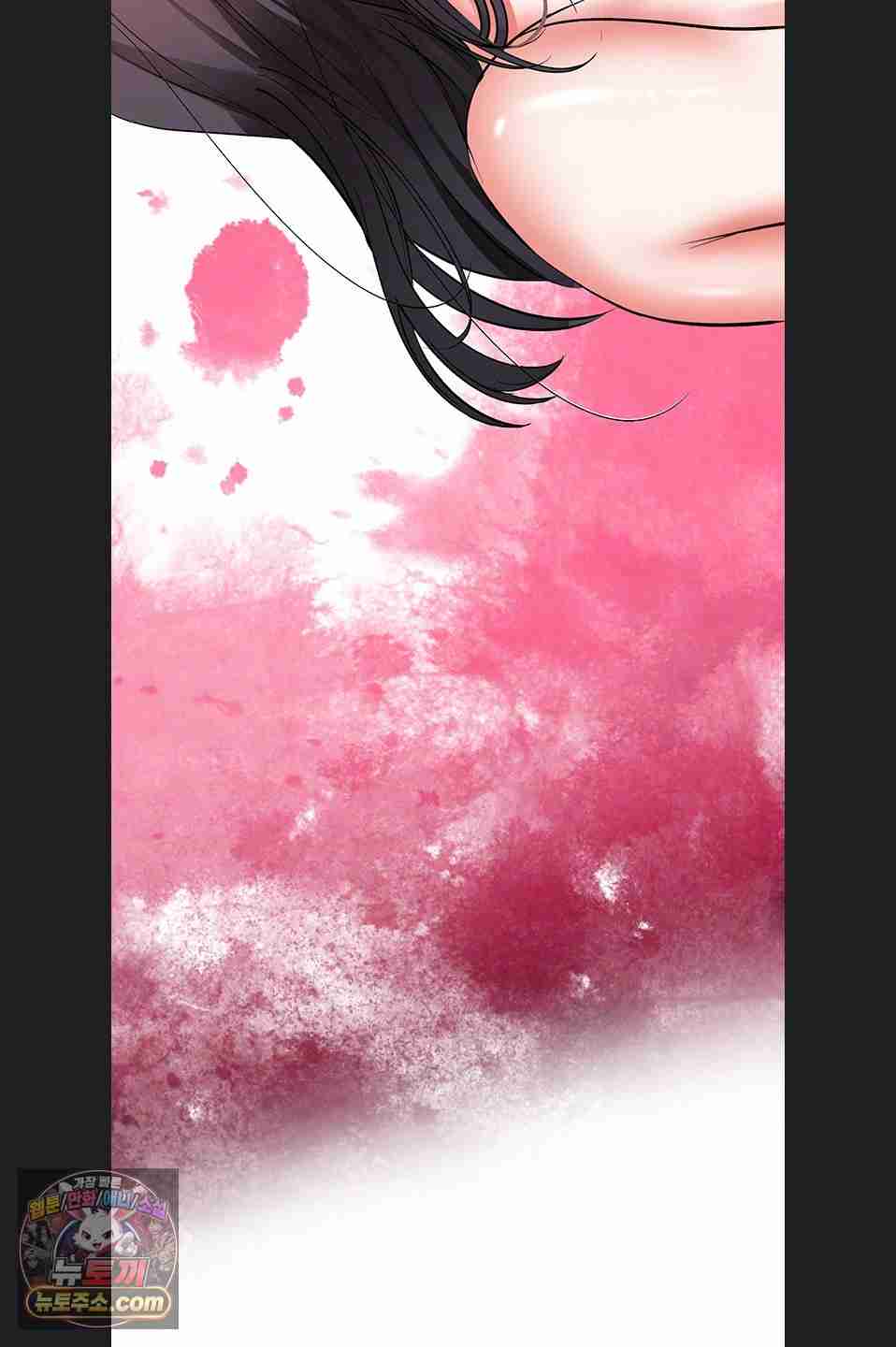 NEW  I’m the Only Guy at the Massage Shop Page 7 - MangaHe