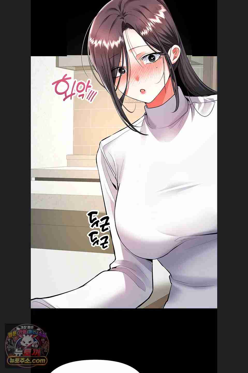 NEW  I’m the Only Guy at the Massage Shop Page 65 - MangaHe