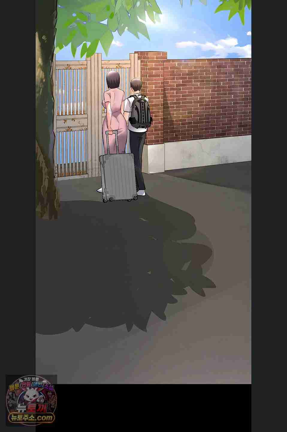 NEW  I’m the Only Guy at the Massage Shop Page 73 - MangaHe