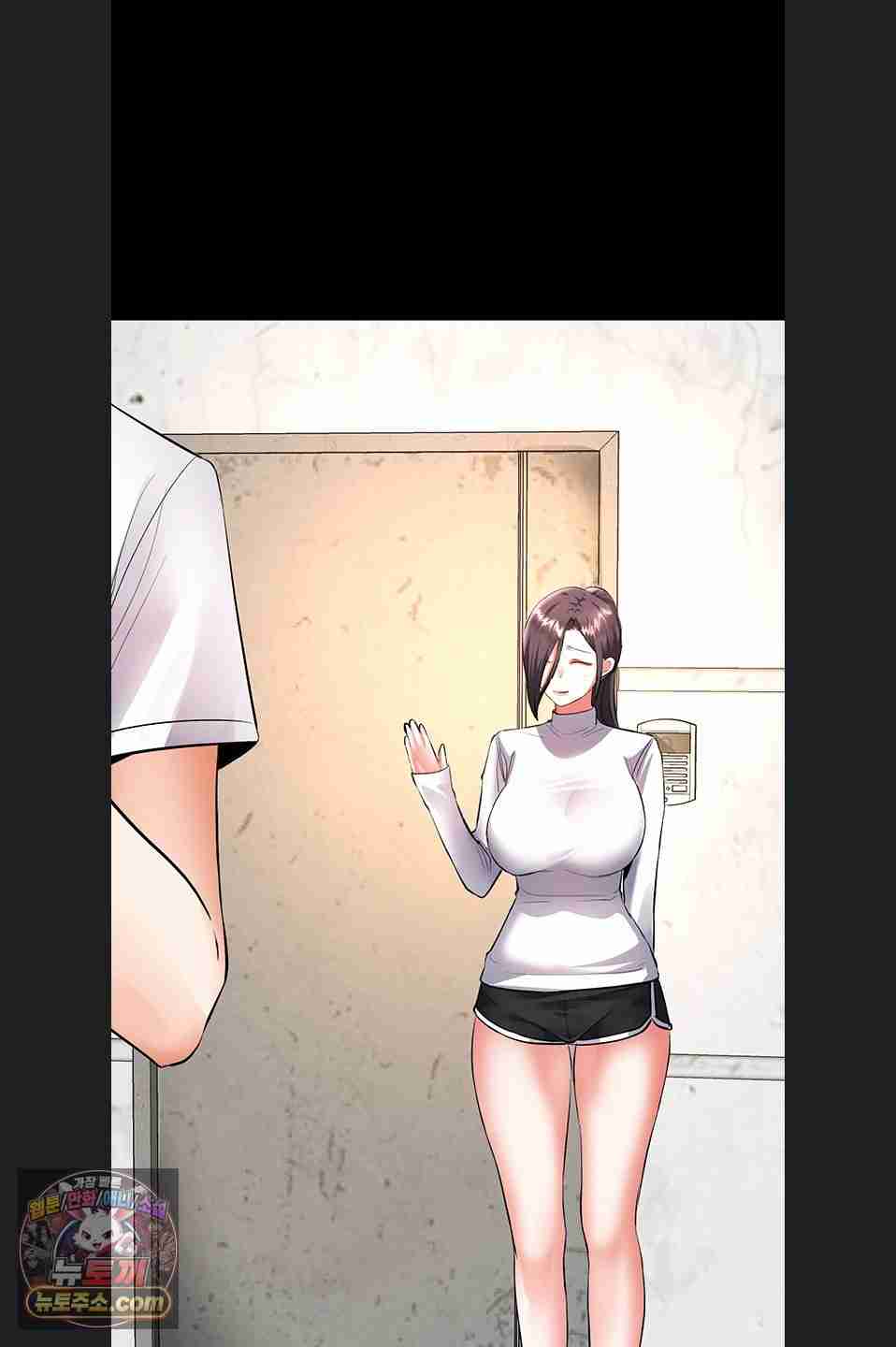 NEW  I’m the Only Guy at the Massage Shop Page 75 - MangaHe