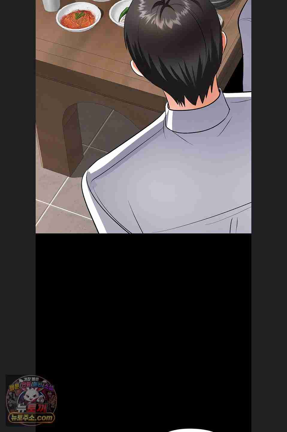 NEW  I’m the Only Guy at the Massage Shop Page 79 - MangaHe