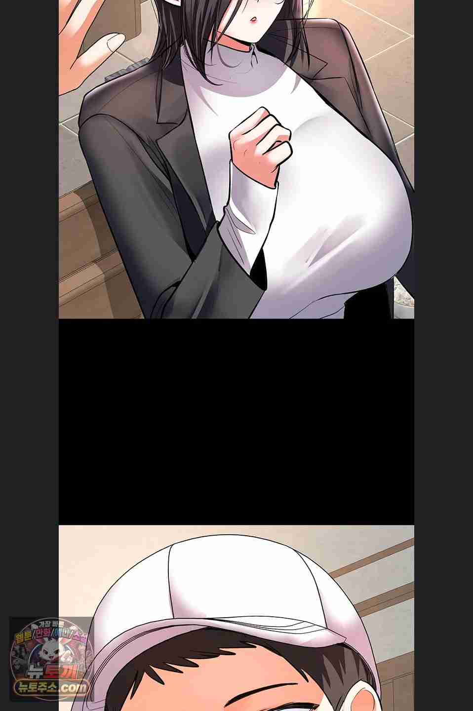 NEW  I’m the Only Guy at the Massage Shop Page 85 - MangaHe
