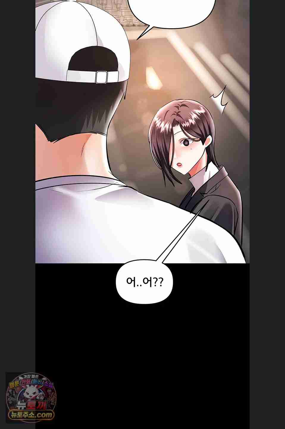 NEW  I’m the Only Guy at the Massage Shop Page 93 - MangaHe