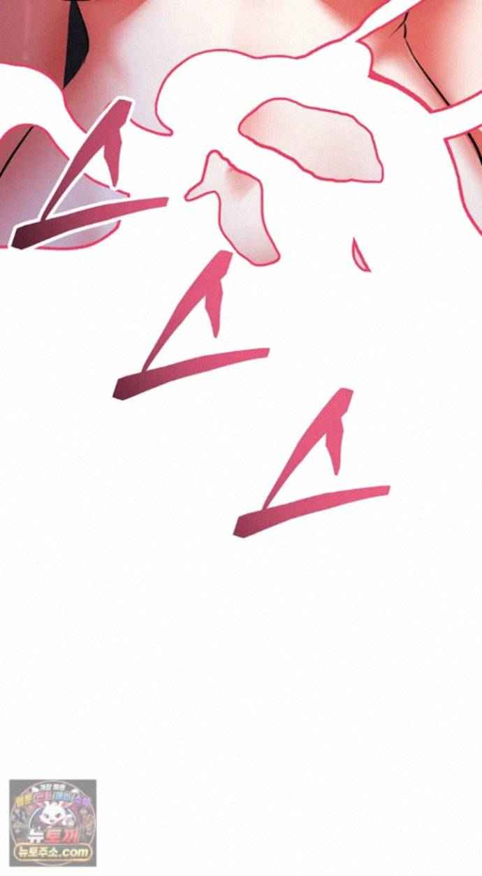 NEW  I’m the Only Guy at the Massage Shop Page 18 - MangaHe