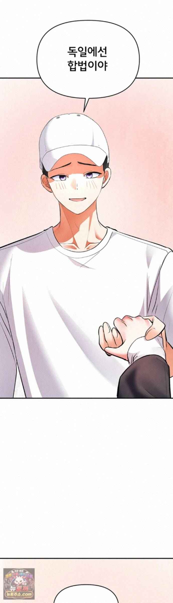 NEW  I’m the Only Guy at the Massage Shop Page 22 - MangaHe