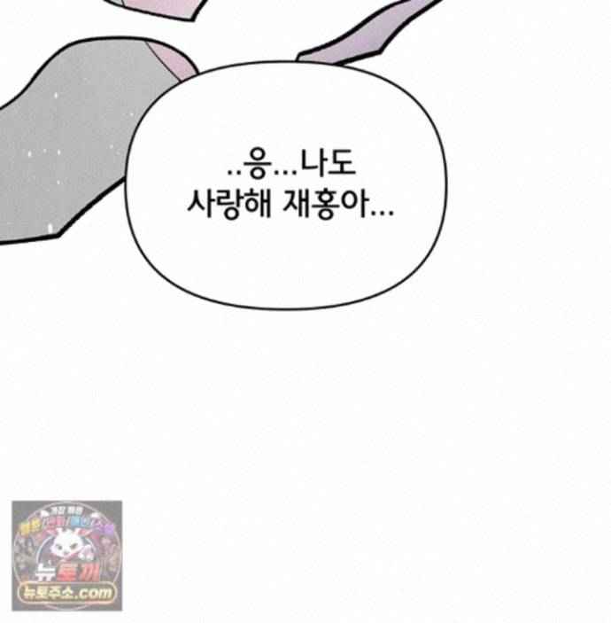 NEW  I’m the Only Guy at the Massage Shop Page 25 - MangaHe