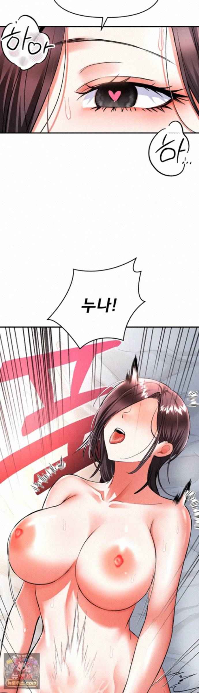NEW  I’m the Only Guy at the Massage Shop Page 30 - MangaHe