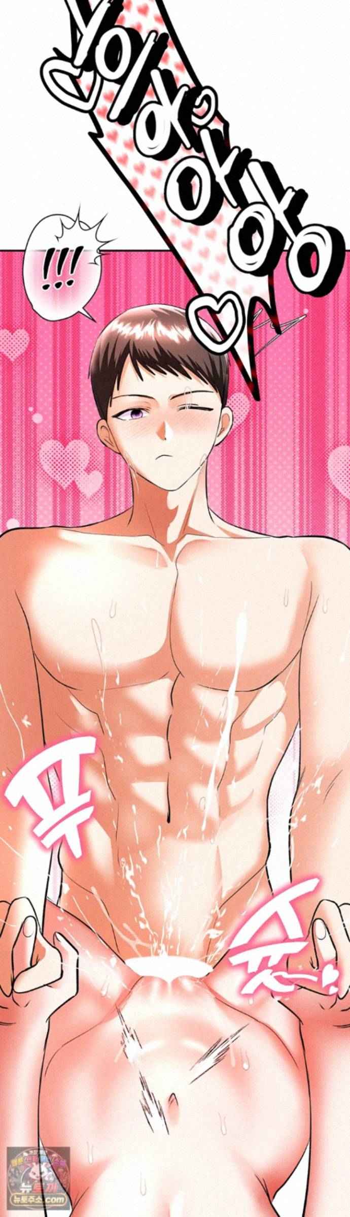 NEW  I’m the Only Guy at the Massage Shop Page 32 - MangaHe
