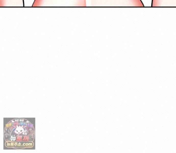 NEW  I’m the Only Guy at the Massage Shop Page 33 - MangaHe