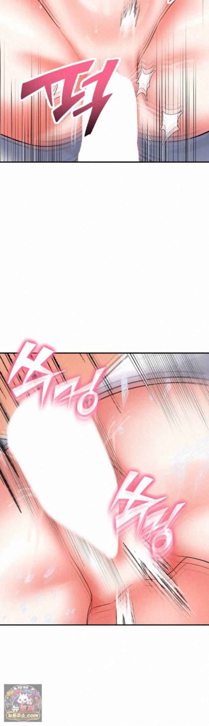 NEW  I’m the Only Guy at the Massage Shop Page 38 - MangaHe