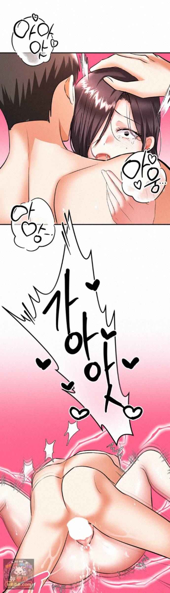 NEW  I’m the Only Guy at the Massage Shop Page 39 - MangaHe
