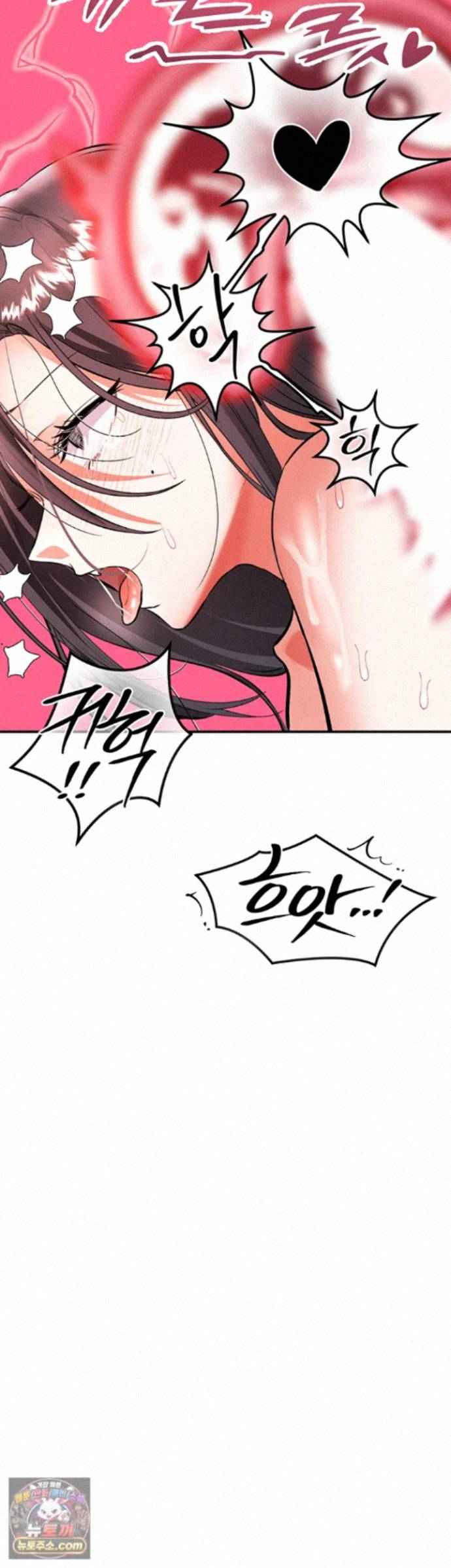 NEW  I’m the Only Guy at the Massage Shop Page 61 - MangaHe