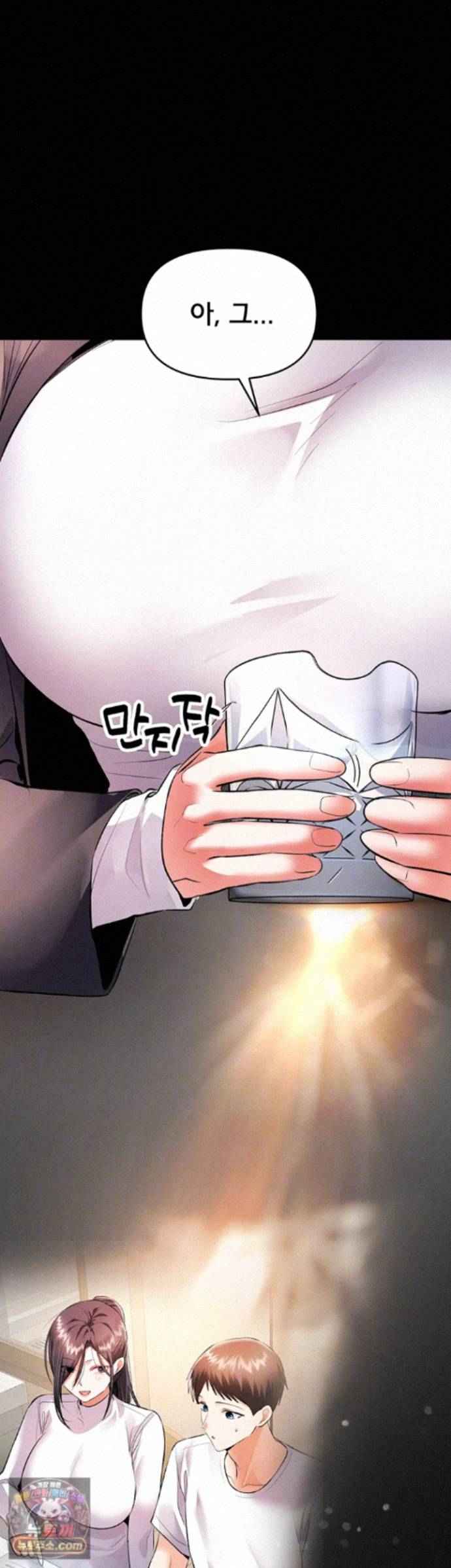 NEW  I’m the Only Guy at the Massage Shop Page 9 - MangaHe
