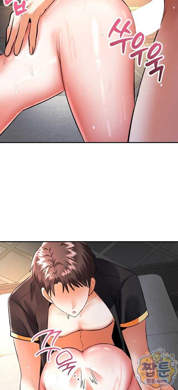 NEW  I’m the Only Guy at the Massage Shop Page 25 - MangaHe