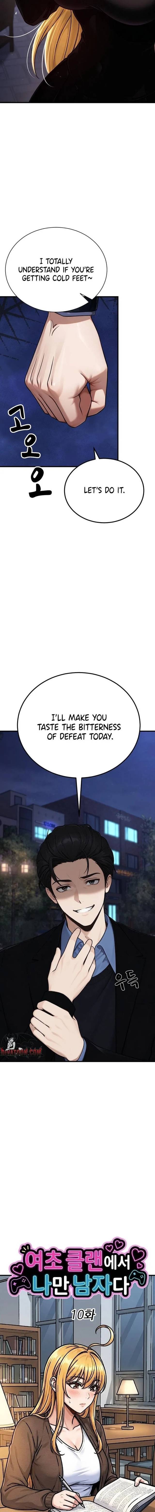 NEW  I’m the Only Man in a Female-Dominated Clan Page 6 - MangaHe