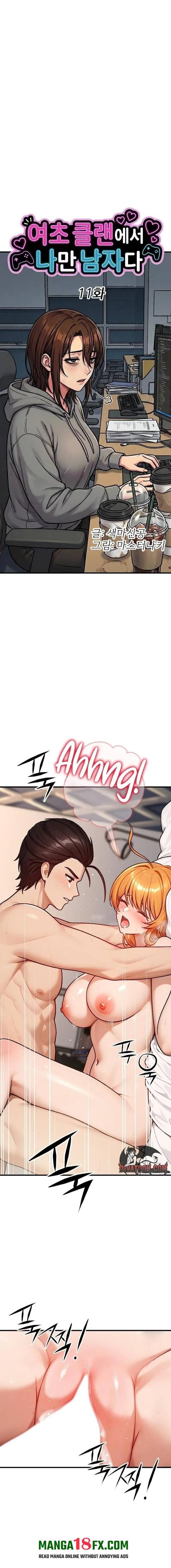NEW  I’m the Only Man in a Female-Dominated Clan Page 2 - MangaHe