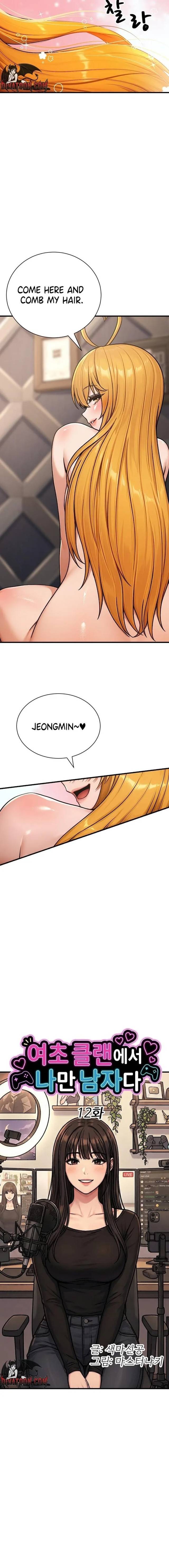 NEW  I’m the Only Man in a Female-Dominated Clan Page 7 - MangaHe