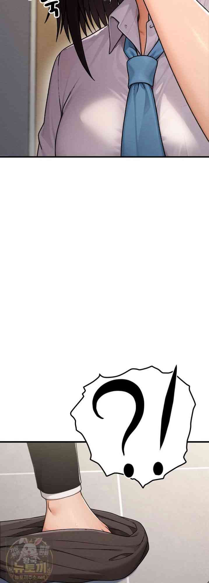 NEW  I’m the Only Man in a Female-Dominated Clan Page 14 - MangaHe
