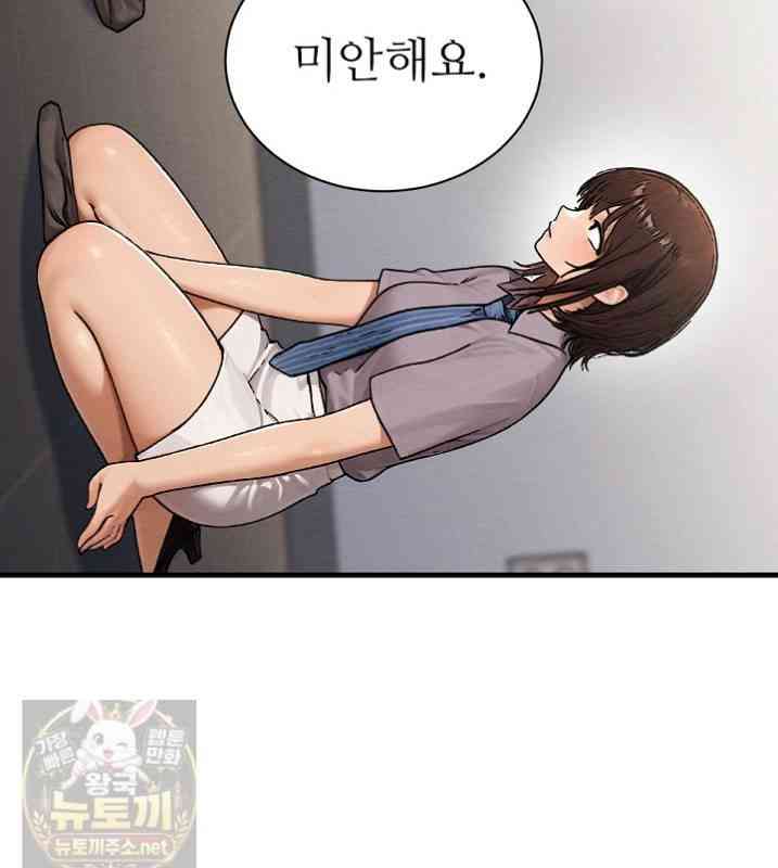 NEW  I’m the Only Man in a Female-Dominated Clan Page 16 - MangaHe