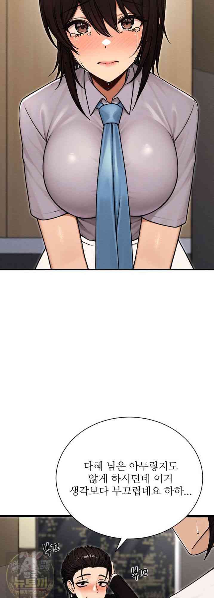 NEW  I’m the Only Man in a Female-Dominated Clan Page 24 - MangaHe