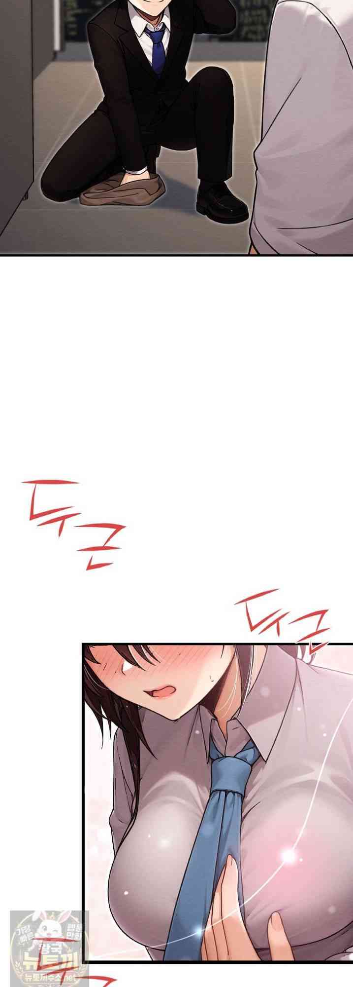 NEW  I’m the Only Man in a Female-Dominated Clan Page 25 - MangaHe