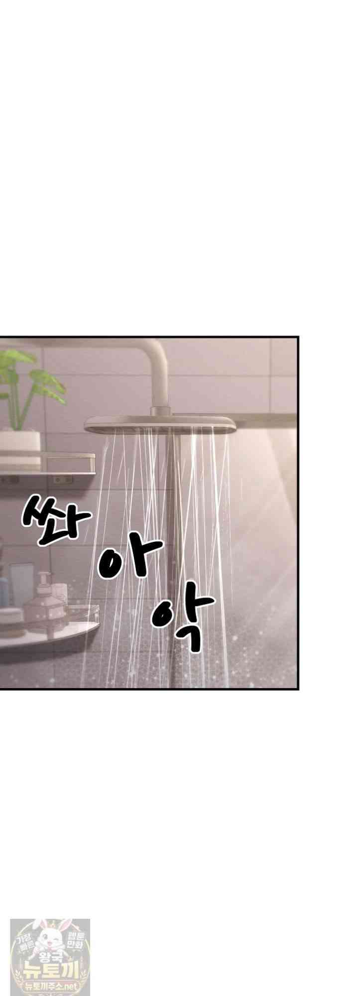 NEW  I’m the Only Man in a Female-Dominated Clan Page 28 - MangaHe