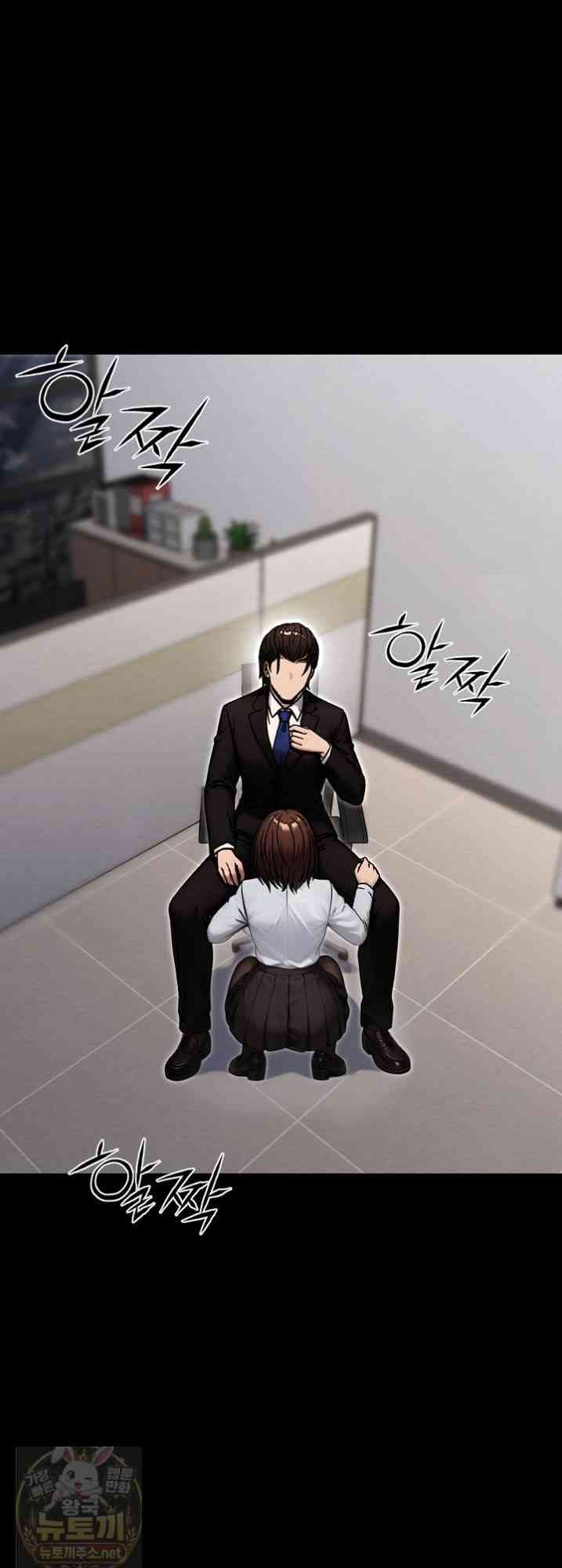 NEW  I’m the Only Man in a Female-Dominated Clan Page 39 - MangaHe