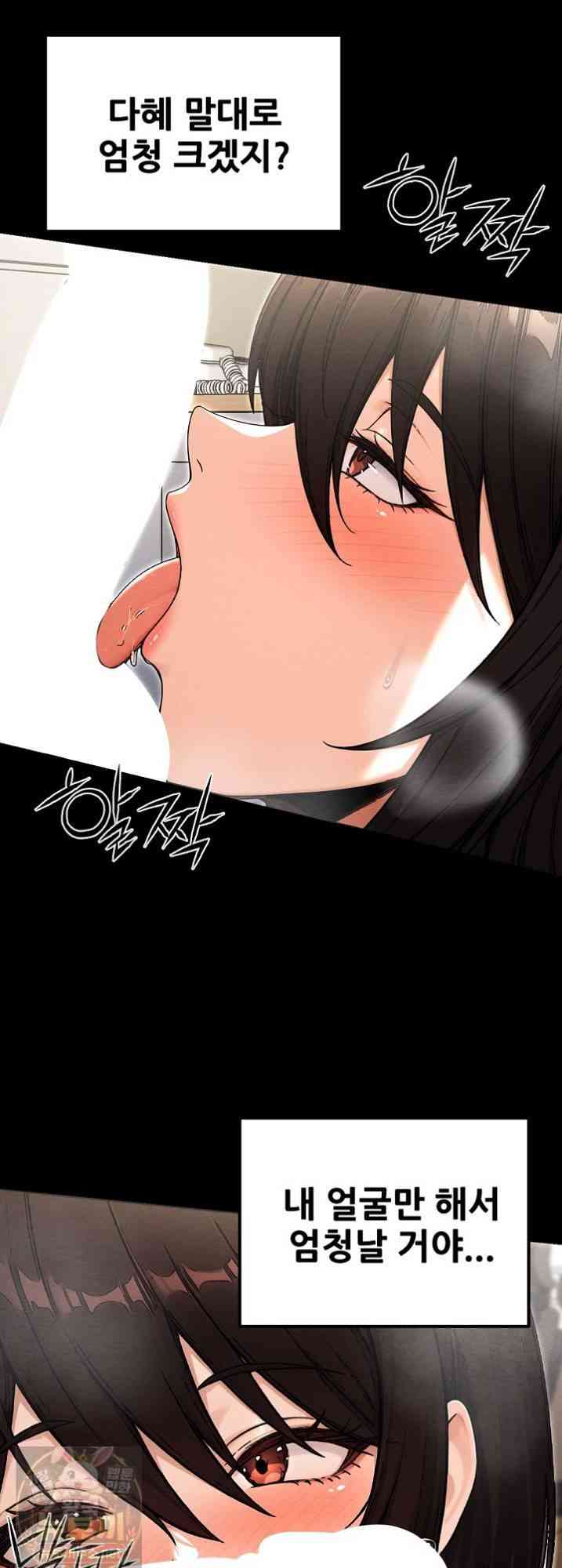 NEW  I’m the Only Man in a Female-Dominated Clan Page 40 - MangaHe