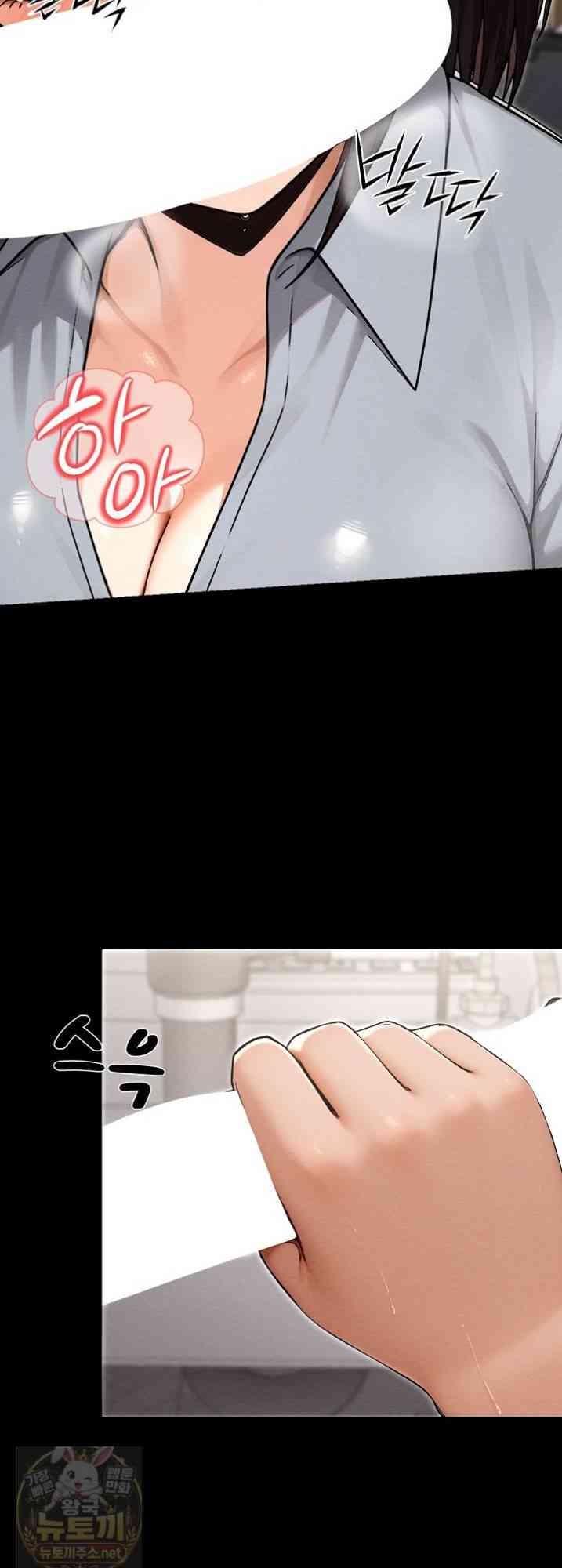NEW  I’m the Only Man in a Female-Dominated Clan Page 41 - MangaHe